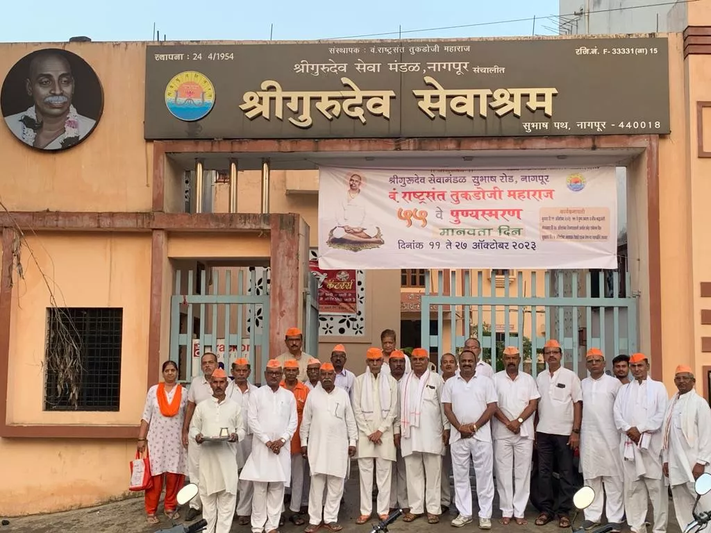 Shri Gurudeo sewamanda, Nagpur (2)
