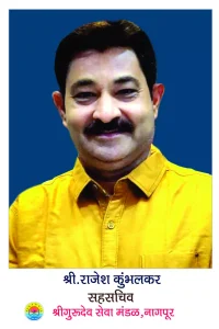 R Kumbhlkar