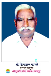 siyaram chawke