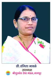 sangita jawale