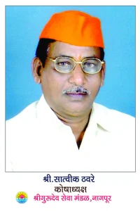 Satwik thavre
