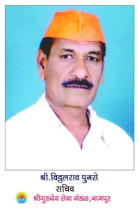 Vithal Punse